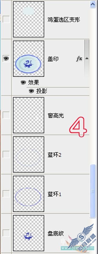 Photoshop鼠绘教程:绘制盘子里刚打开的鸡蛋(下)