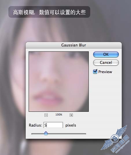 Photoshop制作擦拭起雾玻璃特效