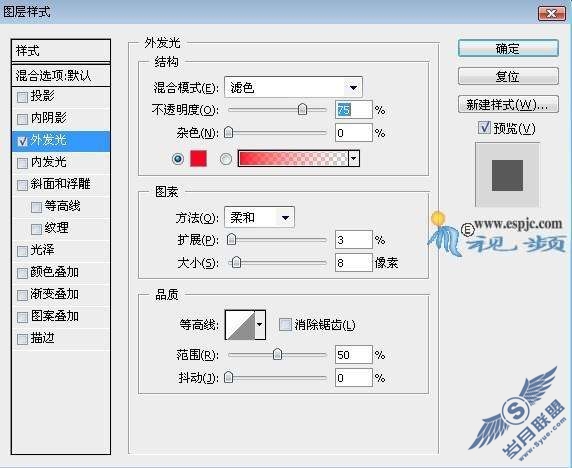 Photoshop设计制作动感足球海报【图】_