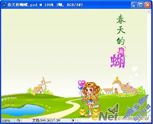 Photoshop打造翩翩起舞的春日蝴蝶