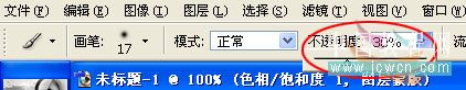 Phototshop:风雨同济婚纱艺术写真效果 Phototshop:风雨同济婚纱艺术写真效果