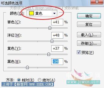 Photoshop巧将照片处理成淡彩线描特效_天极设计在线整理