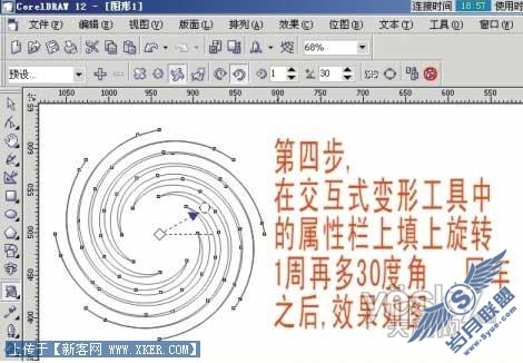 第四步_天极设计在线整理转载
