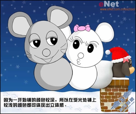 Photoshop打造超可爱情侣小老鼠