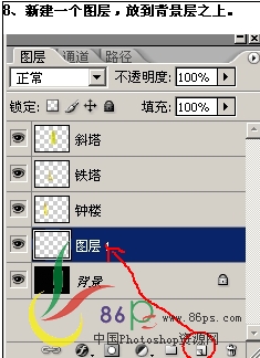 Photoshop合成绚丽金黄宝塔教程