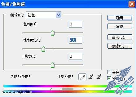 Photoshop照片处理:调出梦幻暗调青色美女外景照片_