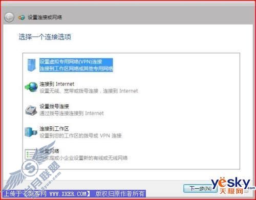 Windows Vista网络和共享中心完全体验