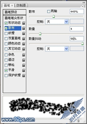 Photoshop教程:打造光彩夺目人体发光效果
