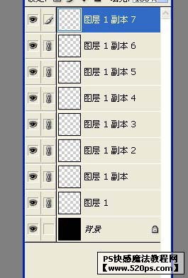 Photoshop制作漂亮的彩色光影翅膀