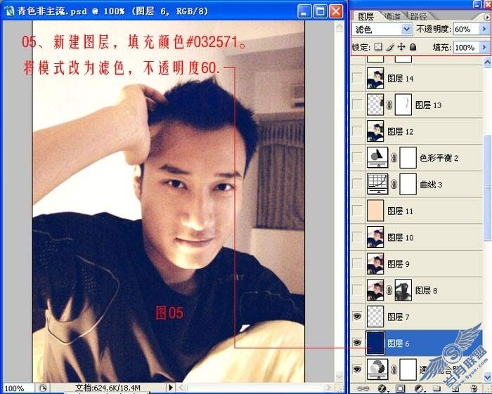 PhotoShop为<a href=http://www.syue.com/Digital/Mobile/ target=_blank class=infotextkey>手机</a>照调出怀旧黄色调