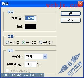 Photoshop路径描边绘制简单折线绣效果_天极设计在线转载