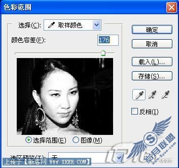 Photoshop三步让脸部皮肤变得光滑
