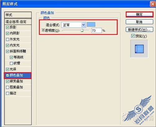 Photoshop文字特效:合成彩色水晶字【图】_
