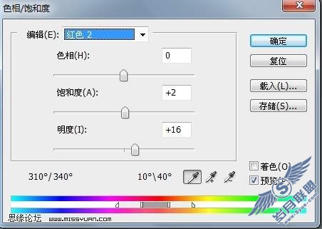 photoshop调色: 日系淡雅朦胧风格的人物照片