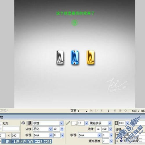 Firewoks打造液体金属表面特效_天极设计在线整理转载