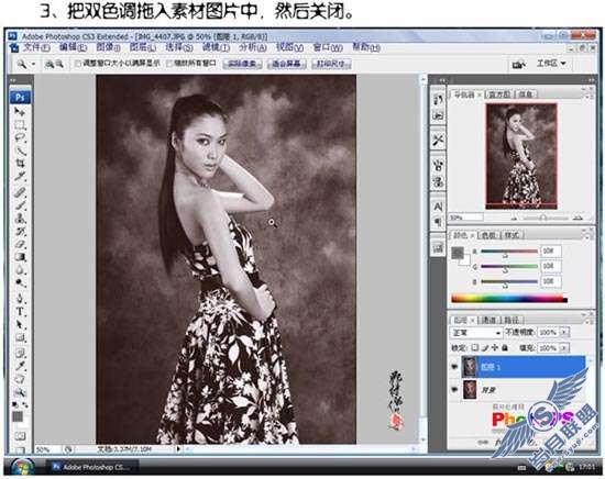 Photoshop照片处理:调色出照片褐色色调【图】_