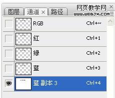 Photoshop教程:设计个性休闲类字体