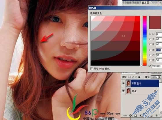 Photoshop照片处理:利用对比色修复偏色照片【图】_