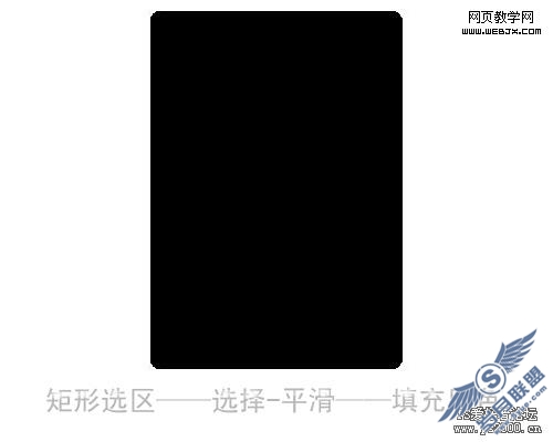 Photoshop简单制作多边的玻璃瓶子