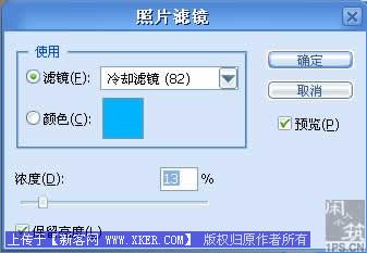 目前流行的一种非主流蓝背景调色法