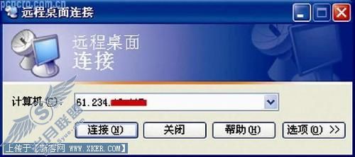 教你使用Windows远程桌面实现远程控制 教你使用Windows远程桌面实现远程控制