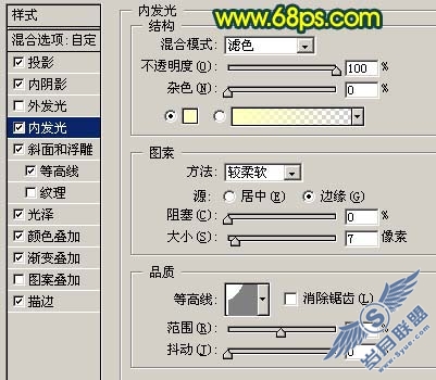 Photoshop制作漂亮的金色水晶字