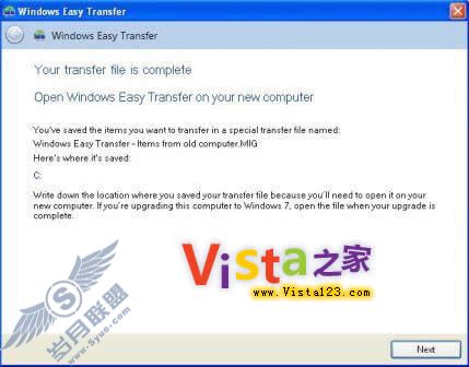 Win Easy Transfer 升级Win7不再难