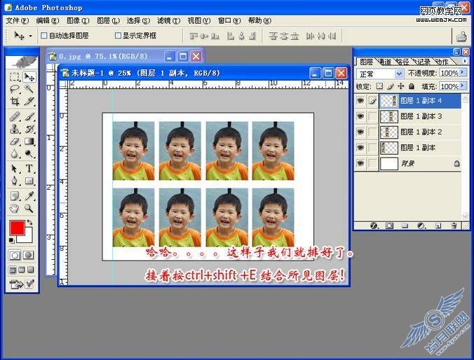 Photoshop基础教程:动作怎么录制和怎么使用