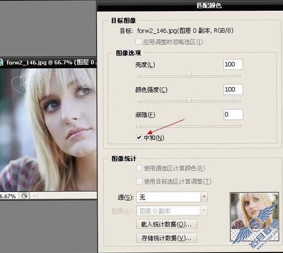 PhotoShop调出人物雪白的肤色