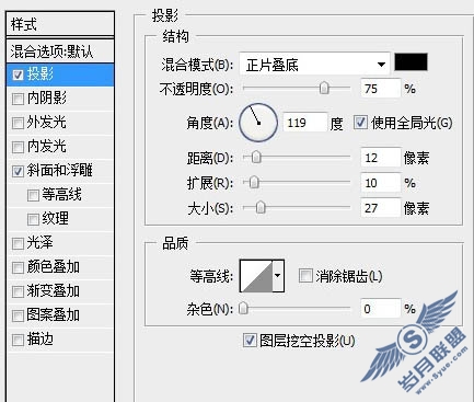 Photoshop文字特效：制作潮流风格文字插画