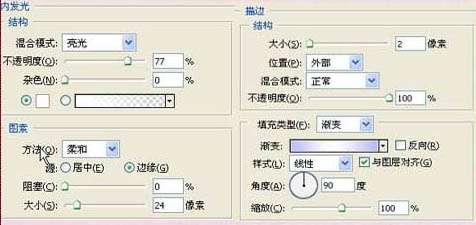 Photoshop制作蓝色水晶网页按钮【图】_