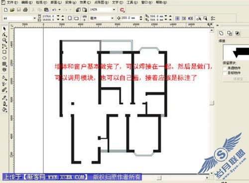 Coreldraw绘制彩色装修平面图_天极设计在线整理