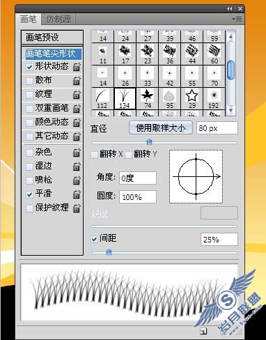 Photoshop制作漂亮的野生动物主题海报