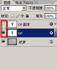Photoshop教程:打造颓废涂鸦文字