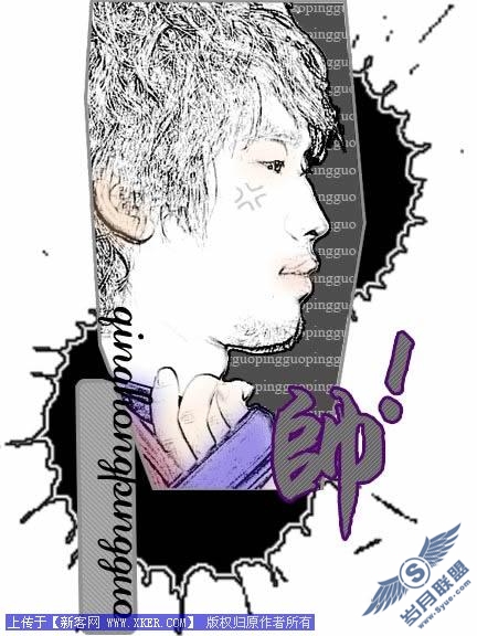 妙用PhotoShop制作酷酷的个性插画效果签名