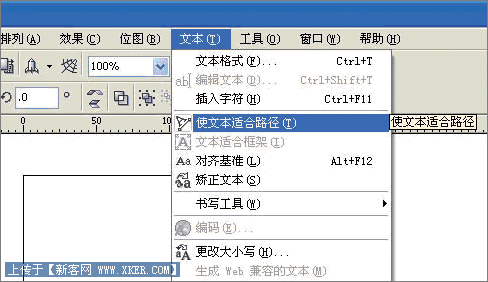 用CorelDraw在T恤框架中设计花纹