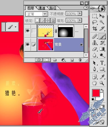 Photoshop打造美女咖啡惊艳图片