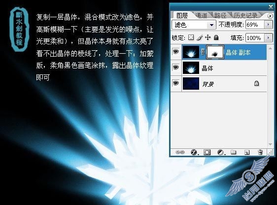 Photoshop制作闪光炫彩的照片效果