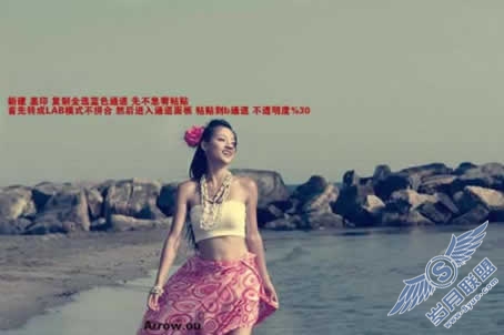 Photoshop调出海景照片偏暗的青黄色
