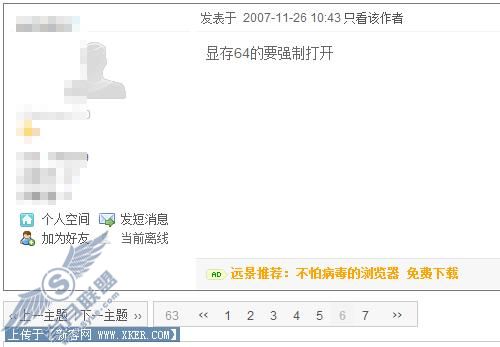 老显卡开Vista特效秘密:显存大就可以? 老显卡开Vista特效秘密:显存大就可以?