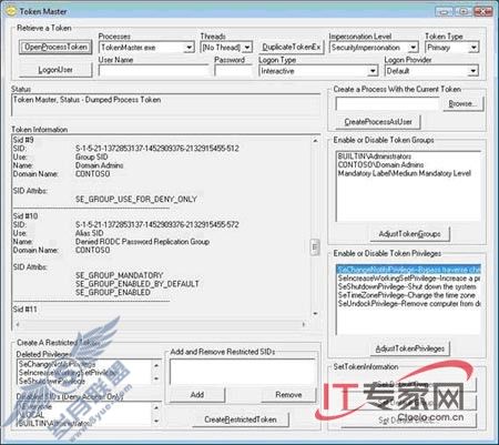 解密Windows 7用户帐户控制(UAC)【图】_