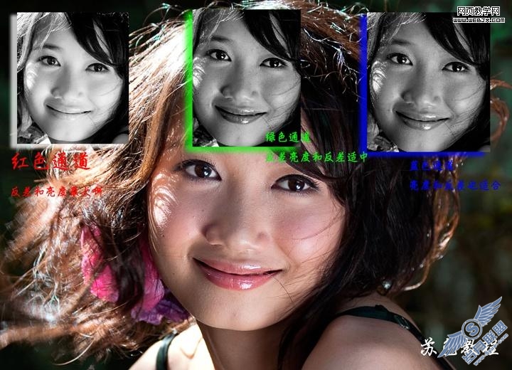 详细讲解Photoshop通道磨皮