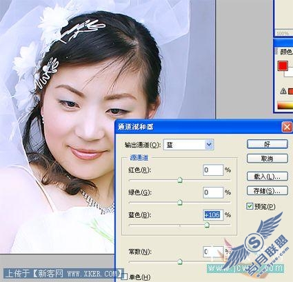 Photosho婚纱照片的磨皮和美白