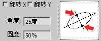 30分钟学会画笔面板的预设方法