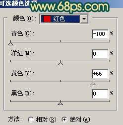 Photoshop快速调整人物照片暗调青色调