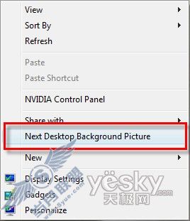 [图文]开启Windows 7所有已知的隐藏特性