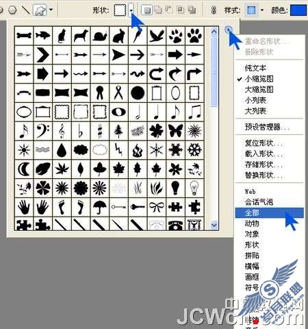 Photoshop照片处理:给照片加魔镜水晶相框效果_