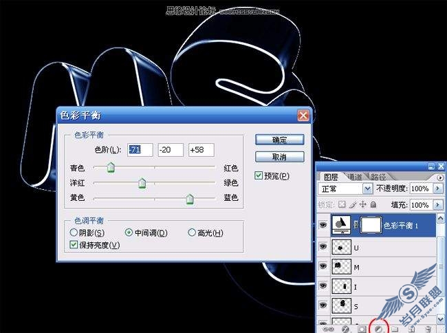 photoshop教程:制作漂亮的三维霓虹灯文字
