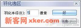 照片调色系列教程(9):太美丽!过曝也精彩