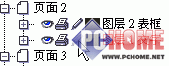 如何将Excel表格导入到Coreldraw中(4)